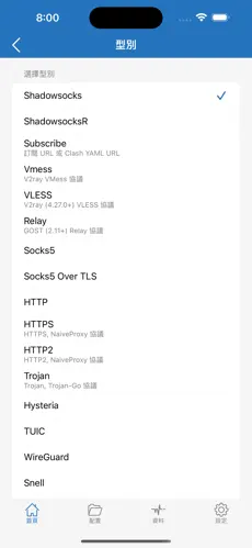 免费梯子加速器永久免费android下载效果预览图